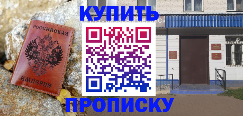временная регистрация 2025 в Зарайске