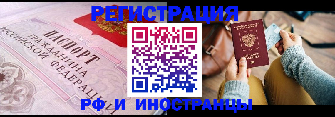 регистрация для дет. сада в Зарайске